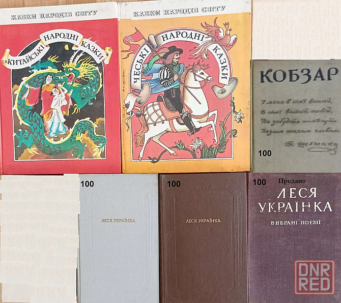 Продам книги Донецк - изображение 4