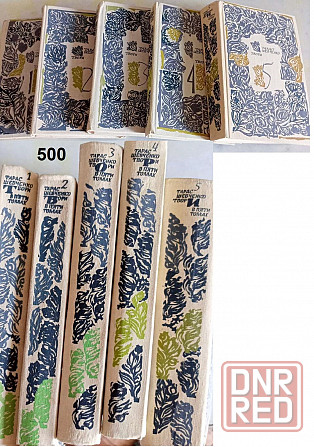 Продам книги Донецк - изображение 2