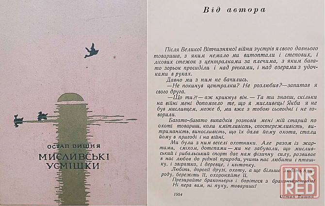 Продам книги Донецк - изображение 6