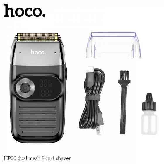 Электробритва триммер Hoco HP30 2в1 с дисплеем 1400mAh Донецк
