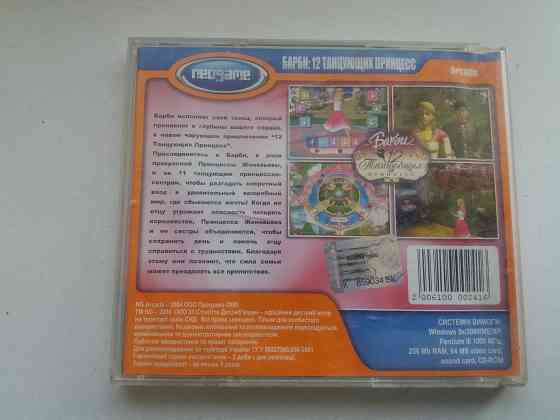 Продам игру компьютерную Донецк