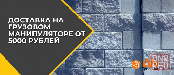 Плитка фэм Донецк - изображение 2