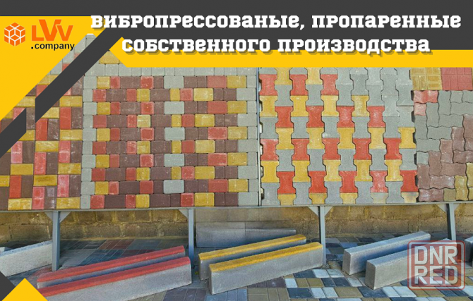 Плитка фэм Донецк - изображение 1