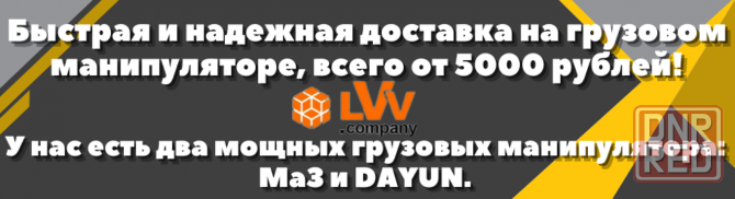 Поребрик/Бордюр дорожный Донецк - изображение 1