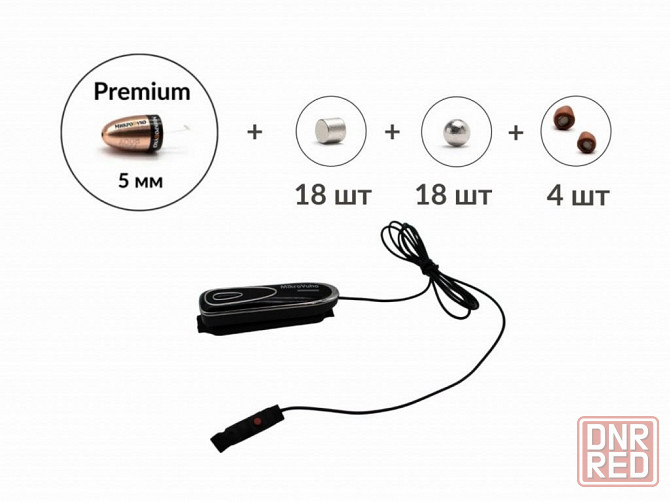 Универсальная гарнитура Bluetooth Box Premier Plus с капсулой Premium и магнитами 2 мм Донецк - изображение 2
