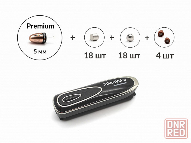 Универсальная гарнитура Bluetooth Box Premier Plus с капсулой Premium и магнитами 2 мм Донецк - изображение 1