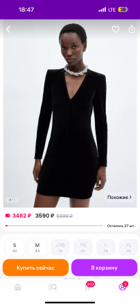 Бархатное платье Mango Донецк