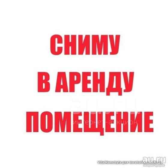 Крупная сетевая компания дорого снимет ваше помещение под долгосрочную аренду! Любой регион и город Луганск