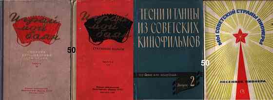 Продам книги Донецк