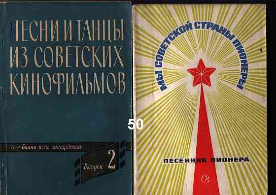 Продам книги Донецк
