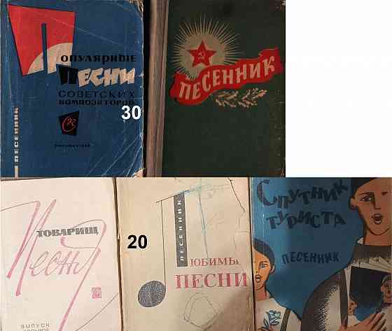 Продам книги Донецк