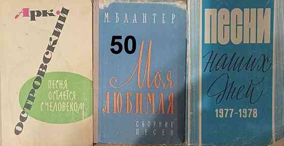 Продам книги Донецк