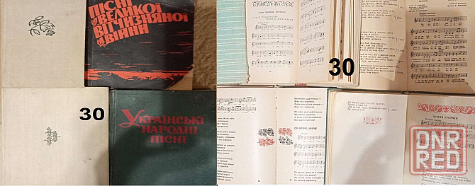 Продам книги Донецк - изображение 7