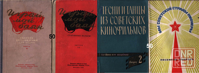 Продам книги Донецк - изображение 5