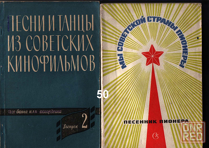 Продам книги Донецк - изображение 2