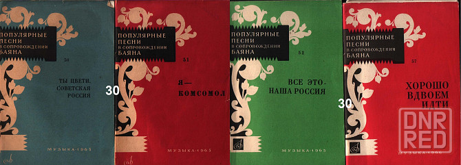Продам книги Донецк - изображение 6
