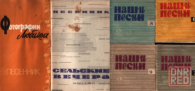 Продам книги Донецк - изображение 8