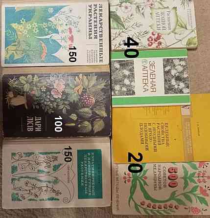 Продам книги Донецк