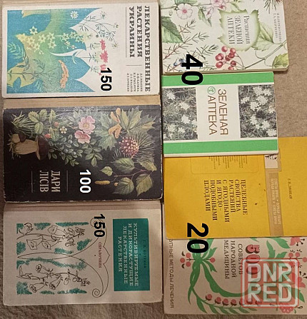 Продам книги Донецк - изображение 6