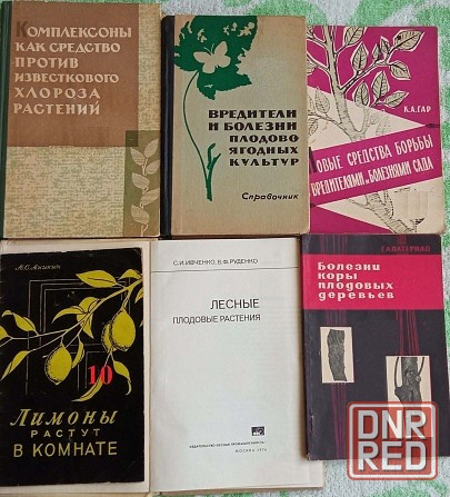 Продам книги Донецк - изображение 4