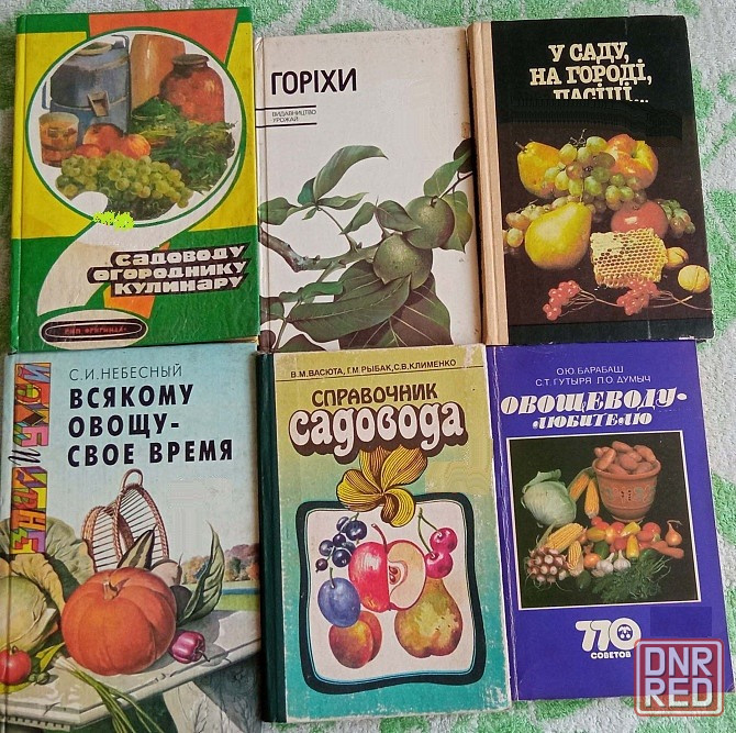 Продам книги Донецк - изображение 5