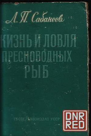 Продам книги Донецк - изображение 3
