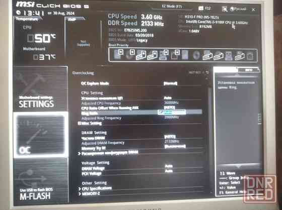 материнка msi h310f pro v2 Донецк