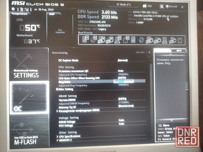 материнка msi h310f pro v2 Донецк - изображение 1