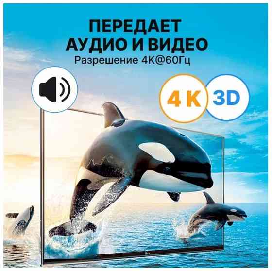 HDMI-адаптер (переходник) угловой HDMI-HDMI, угол 90 градусов Донецк