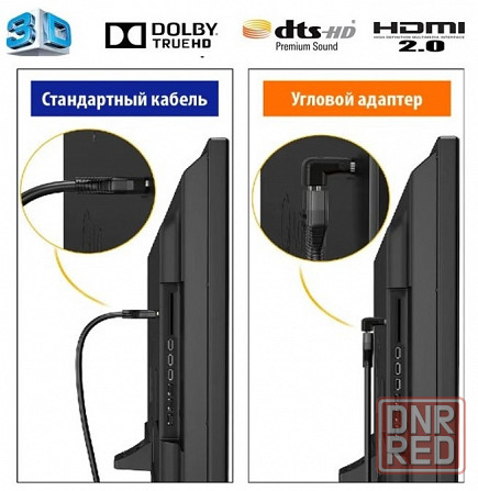 HDMI-адаптер (переходник) угловой HDMI-HDMI, угол 90 градусов Донецк - изображение 4