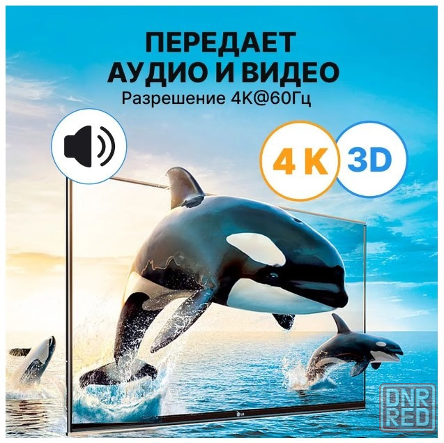 HDMI-адаптер (переходник) угловой HDMI-HDMI, угол 90 градусов Донецк - изображение 5