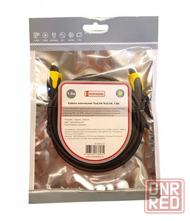 Цифровой Оптический кабель Toslink / Optical / SPDIF Донецк - изображение 7