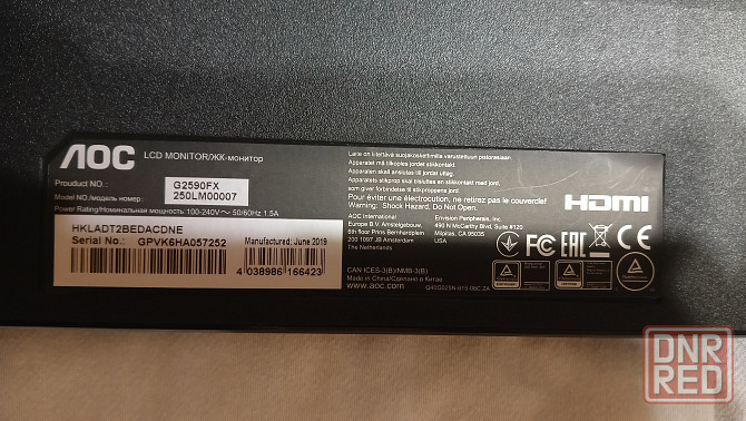 Монитор 144Гц AOC G2590FX Донецк - изображение 2
