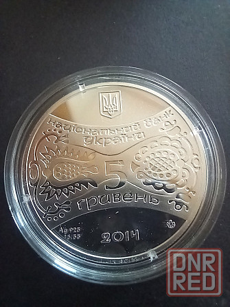 5 гривен серебро год Лошади год Свиньи Донецк - изображение 4