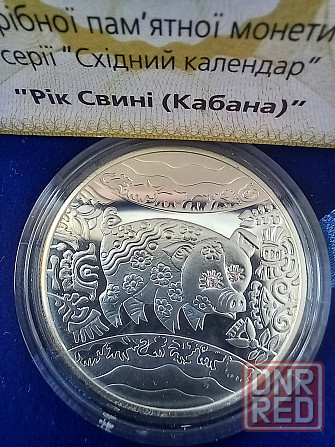 5 гривен серебро год Лошади год Свиньи Донецк - изображение 1