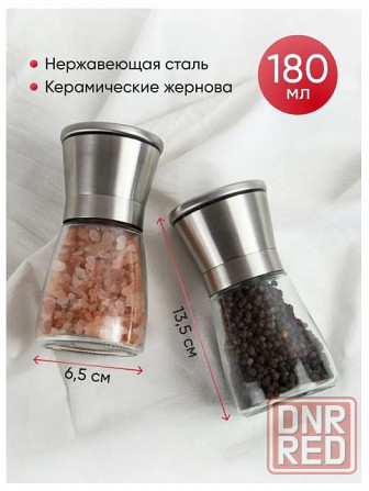 Мельница для специй ( набор 2шт.) Донецк - изображение 2