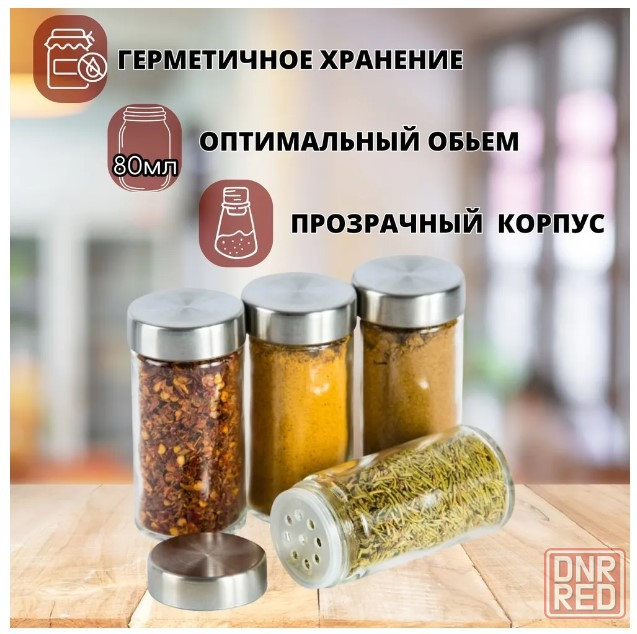 Органайзер для хранения специй на вращающейся подставке Донецк - изображение 4