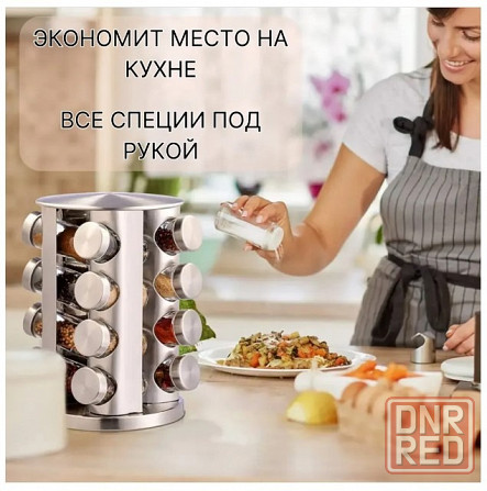 Органайзер для хранения специй на вращающейся подставке Донецк - изображение 7