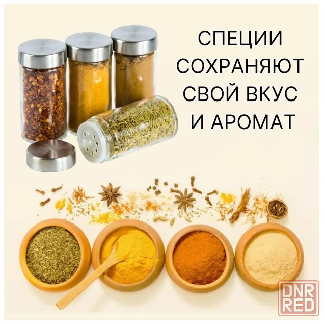 Органайзер для хранения специй на вращающейся подставке Донецк - изображение 6