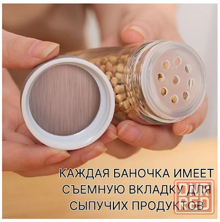 Органайзер для хранения специй на вращающейся подставке Донецк - изображение 5