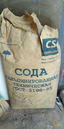 Сода кальцинированная. Донецк