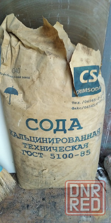Сода кальцинированная. Донецк - изображение 1