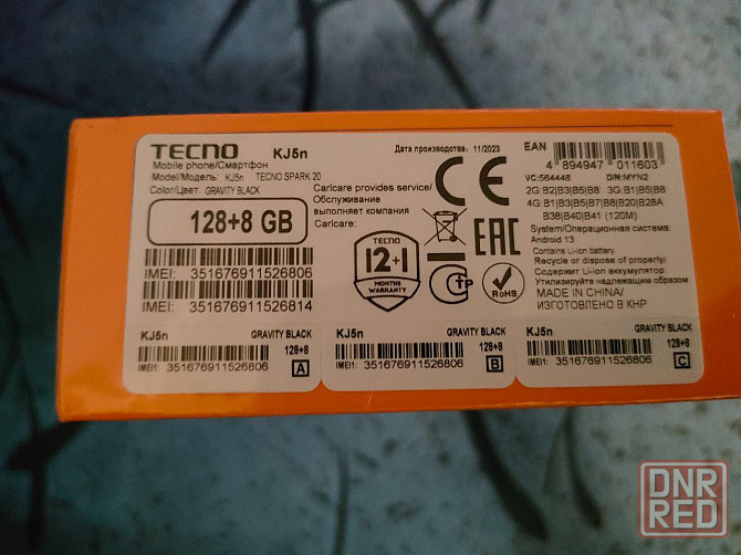 Смартфон Tecno Spark 20 6.56" 128 гб черный Донецк - изображение 5