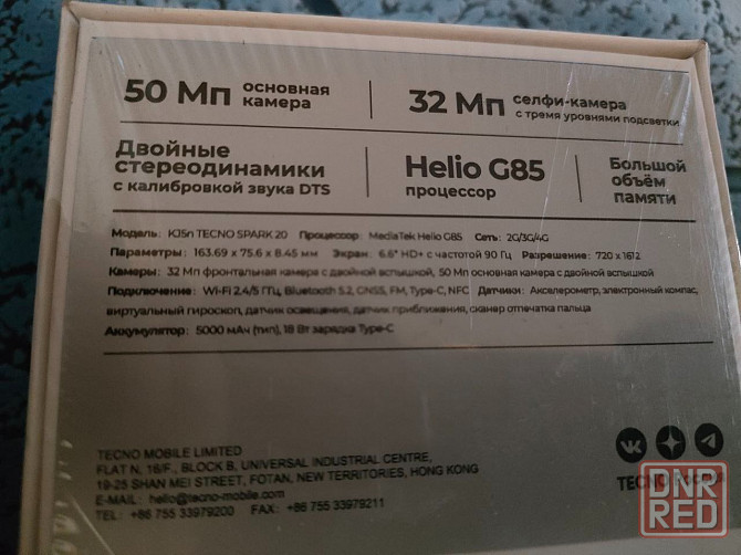 Смартфон Tecno Spark 20 6.56" 128 гб черный Донецк - изображение 4