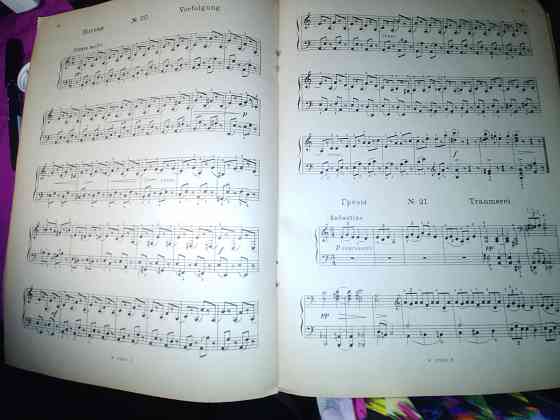Ноты.25 пьес для фортепиано. Гедике. 1941 г.в. Донецк