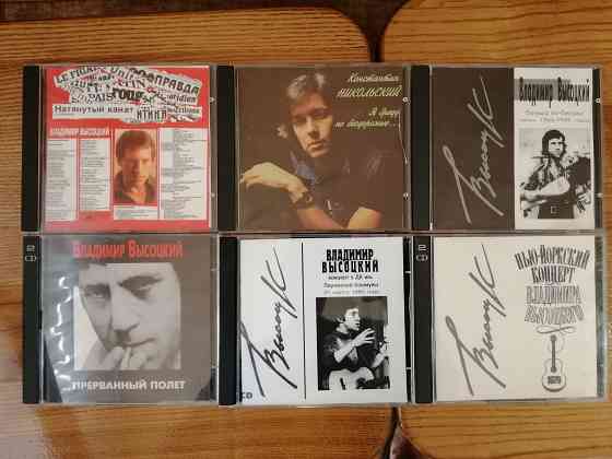 Audio cd disc music Русский Рок Барды Rock (аудио сд диск музыка cdda) Донецк
