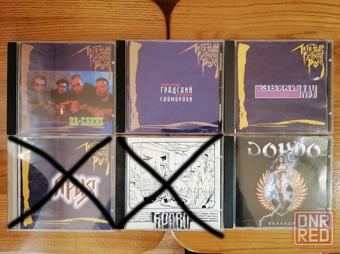 Audio cd disc music Русский Рок Барды Rock (аудио сд диск музыка cdda) Донецк - изображение 2
