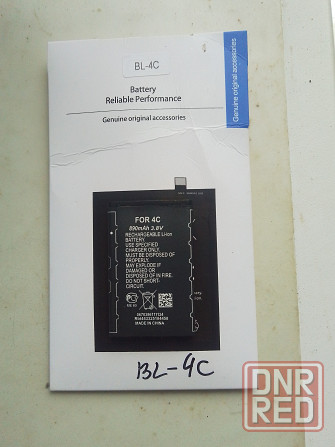 аккумулятор bl-4c (nokia) и eb-ba510abe (samsung) Донецк - изображение 3