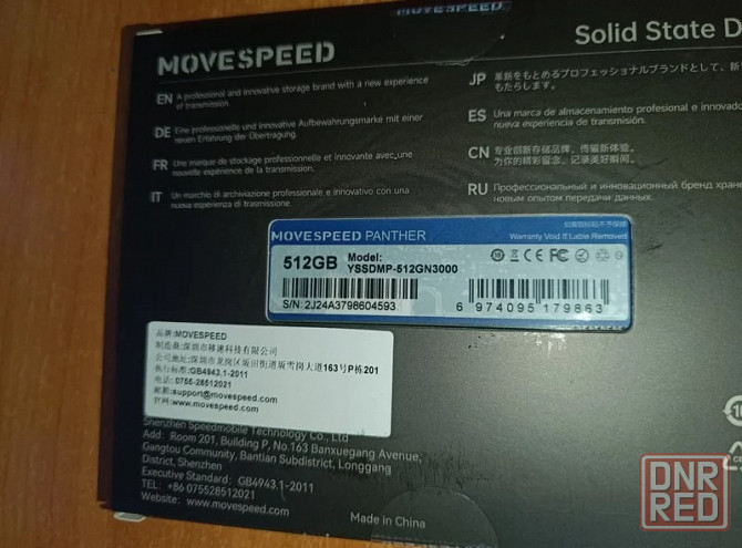SSD Movespeed 512Gb M.2 Донецк - изображение 2
