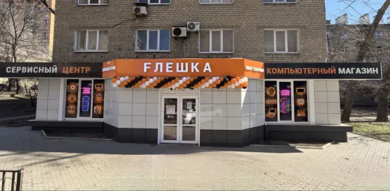 Сервисный центр по ремонту компьютеров и ноутбуков в Донецке. Профессионально с гарантией! Донецк